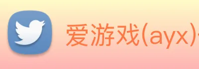 爱游戏(ayx)体育官方网站 Logo